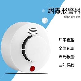 24v继电烟感传感器608pc 有线烟雾报警器家用火灾探测器有线9