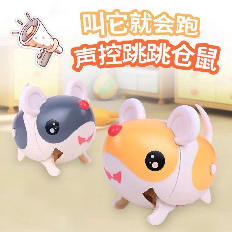 抖音网红儿童迷你q萌电动吹口哨声控感应小老鼠会走跳发光小仓鼠