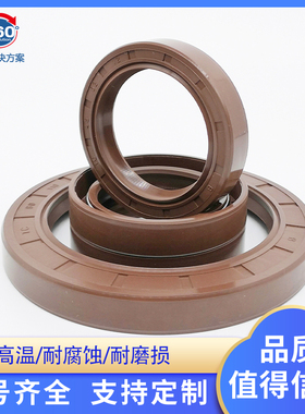 氟胶TC骨架油封170/175*200*12/13/15/16 密封圈耐腐蚀耐高温