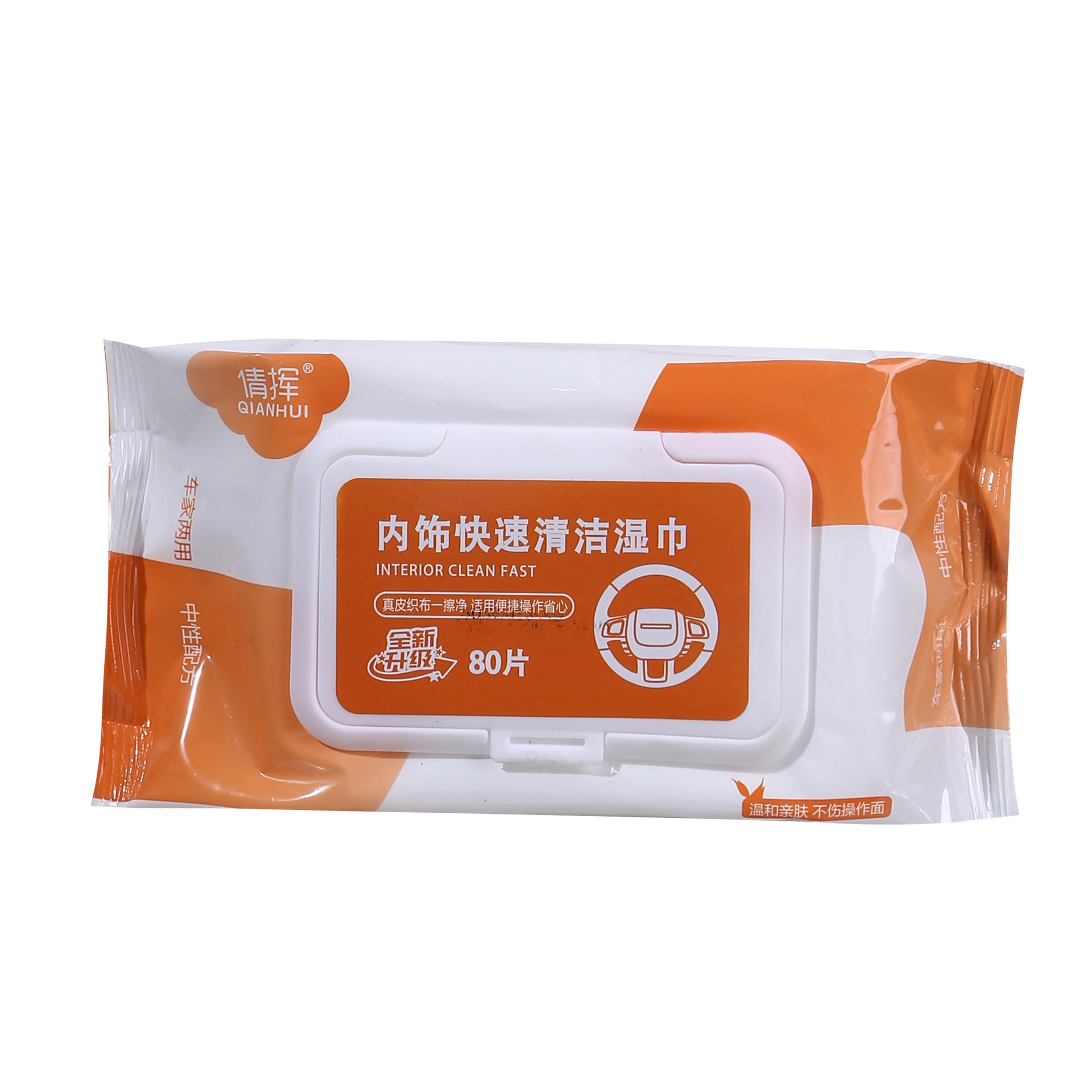 皮革护理湿巾真皮上光翻新修护去污护理用品车载清洁汽车内饰湿巾,洗护清洁剂/卫生巾/纸/香薰,衣物去污湿巾,淘宝优惠券,粉丝福利购,淘宝优惠卷