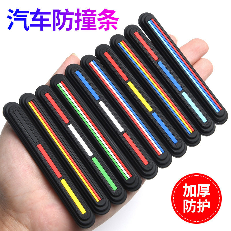 新款车门防撞条汽车门边后视镜防撞贴保护防擦条汽车防刮条通用型,汽车用品/电子/清洗/改装,防撞胶条/防刮条,淘宝优惠券,粉丝福利购,淘宝优惠卷