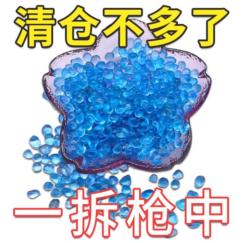 玻璃砂鱼缸装饰造景蓝色玻璃珠水族箱饰品底沙河沙底砂造景石子