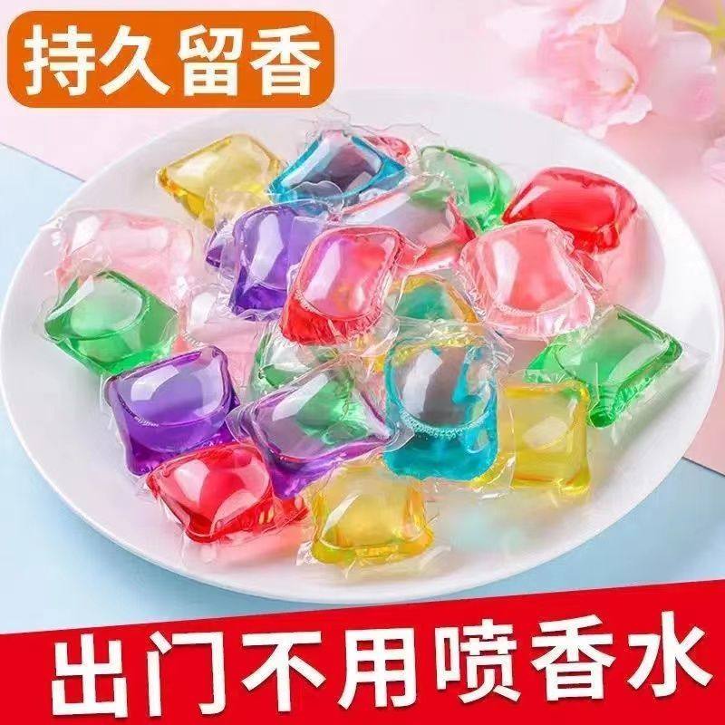 山茶花洗衣凝珠留香珠家用洗衣服持久留香香氛多效三合一官方正品,居家日用,居家日用套装,淘宝优惠券,粉丝福利购,淘宝优惠卷