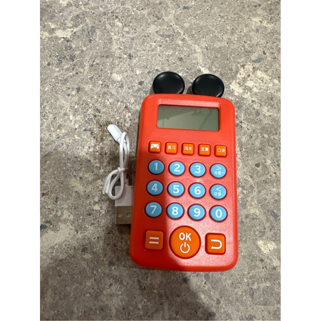 步学派儿童早教机小学一年级口算练习机出题数学口算心算益智玩具,玩具/童车/益智/积木/模型,逻辑/思维训练玩具,淘宝优惠券,粉丝福利购,淘宝优惠卷