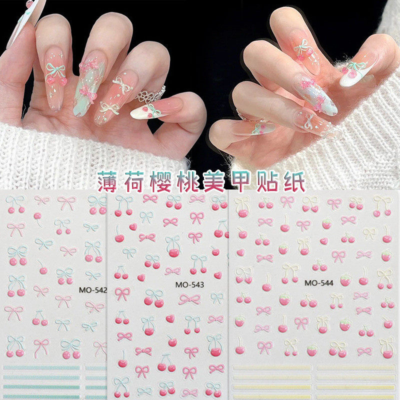 甜美薄荷樱桃ins风浮雕立体新款蝴蝶结小草莓美甲贴纸diy,彩妆/香水/美妆工具,指甲装饰,淘宝优惠券,粉丝福利购,淘宝优惠卷