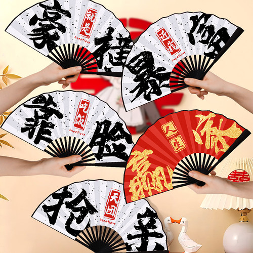 接亲新郎伴郎折扇婚礼拍照出镜游戏道具结婚用品大全国潮迎亲喜扇