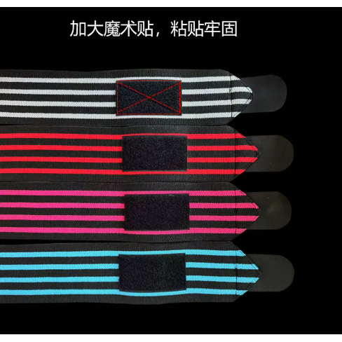 绑带弹力加压运动护腕带男女吸汗护具举重卧推缠绕健身护腕,运动/瑜伽/健身/球迷用品,其他运动护具,淘宝优惠券,粉丝福利购,淘宝优惠卷