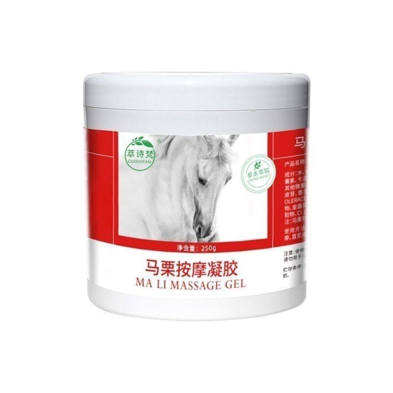 马梨膏按摩凝胶草本关节肩颈腰椎腿部身体护理马油膏,居家日用,居家日用套装,淘宝优惠券,粉丝福利购,淘宝优惠卷