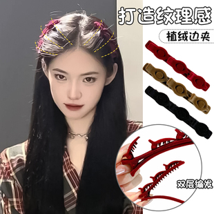 植绒双层编发夹子女秋冬前额刘海抓夹侧边发夹整理神器鸭嘴夹头饰