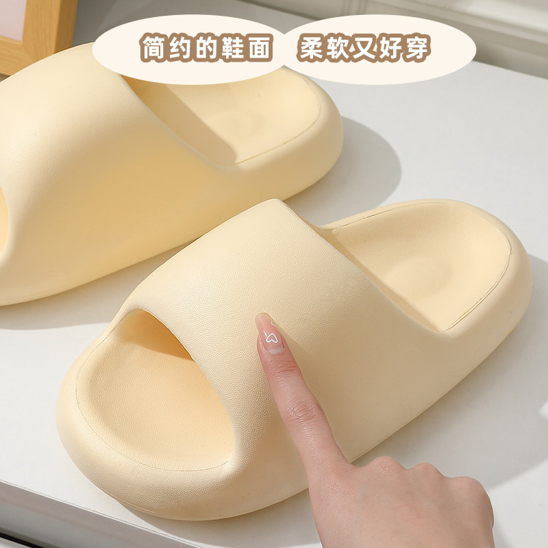 软乎乎面包拖鞋女夏季外穿防滑厚底室内家居情侣宿舍踩屎感凉拖鞋