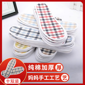 妈妈手工鞋 垫纯棉千层布吸汗透气舒适软底防臭运动减震加厚男女士