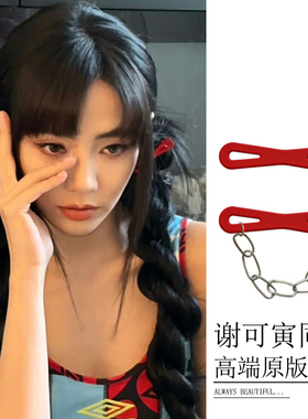 谢可寅同款发夹红色蝴蝶结千禧风y2k甜酷辣妹金属对夹多巴胺发饰
