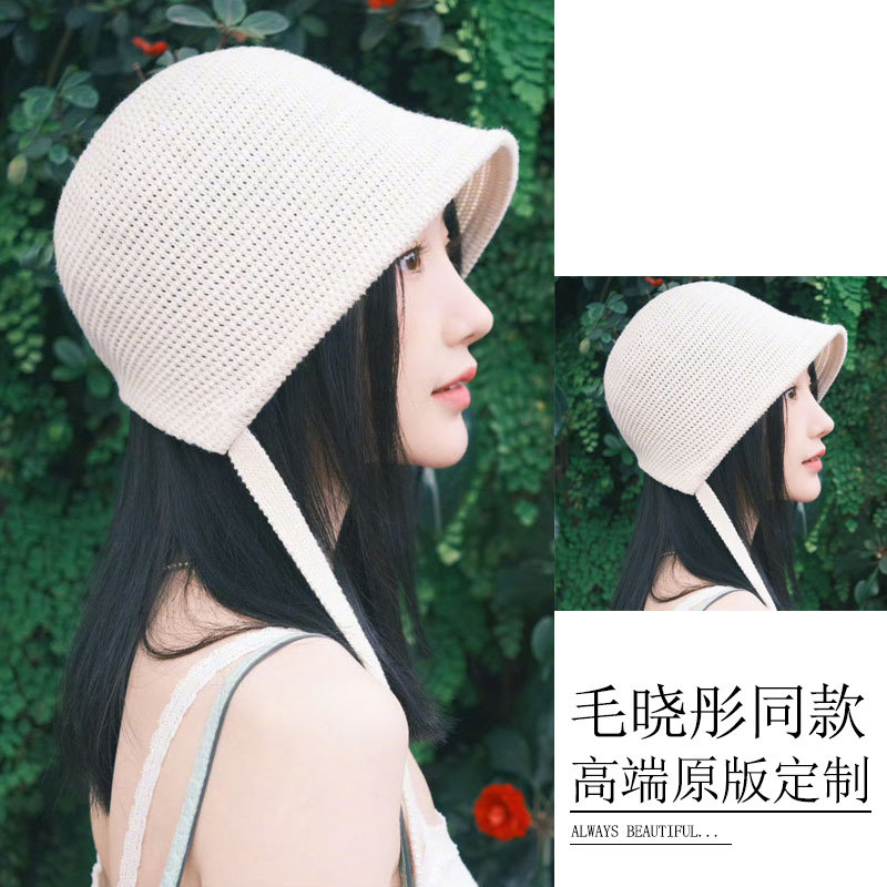 毛晓彤同款渔夫帽女春夏季