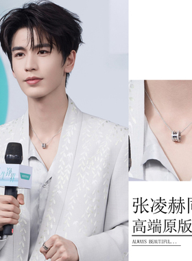 张凌赫同款项链高级感轻奢简约小蛮腰气质百搭情侣镶钻吊坠锁骨链