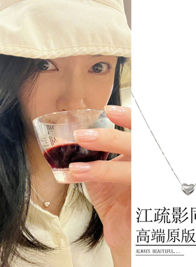 江疏影同款爱心项链女