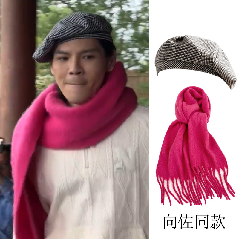 向佐同款贝雷帽cos走秀搞笑