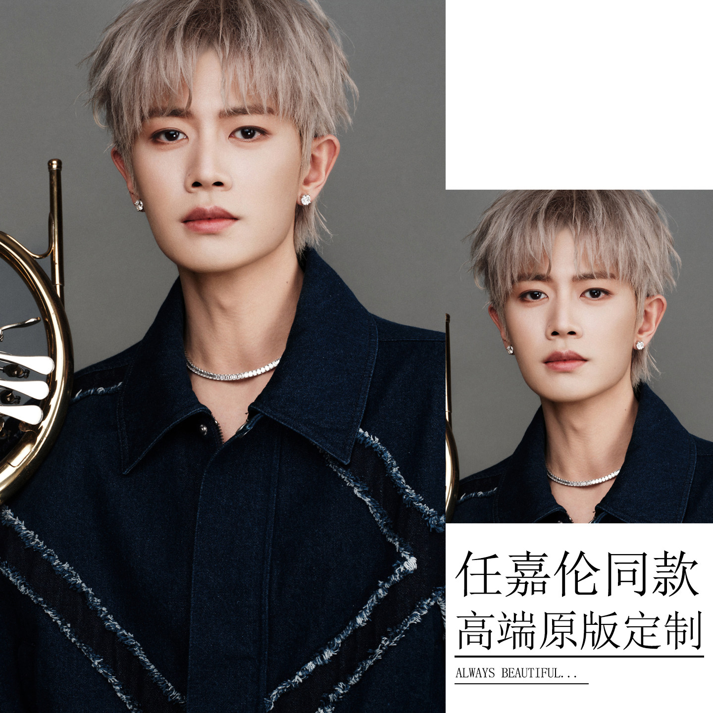 任嘉伦同款锆石耳钉项链时尚潮酷痞帅镶钻超闪无耳洞磁吸单钻耳饰