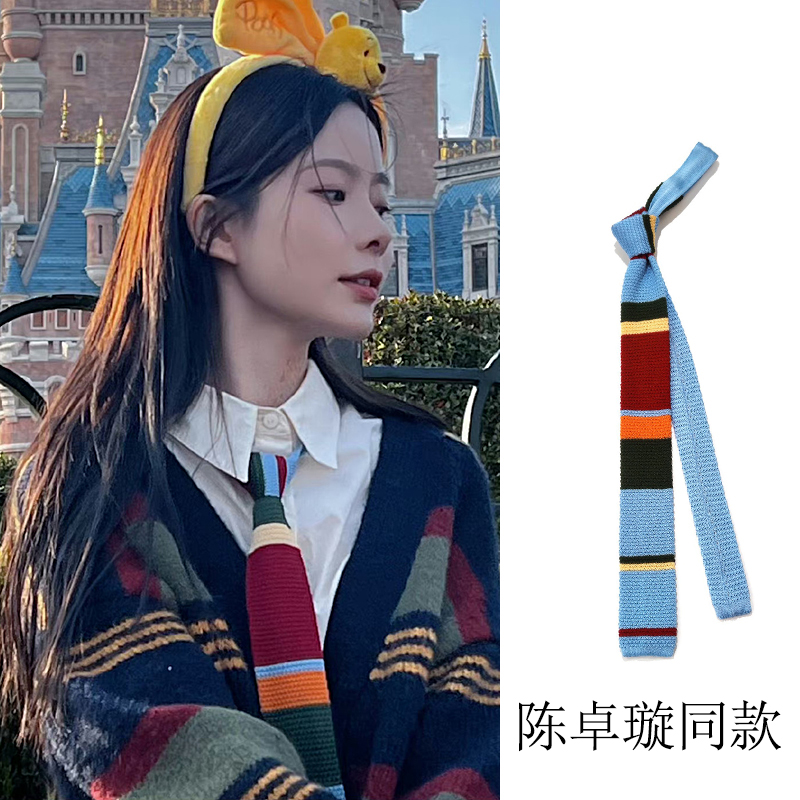 陈卓璇同款彩色领带女