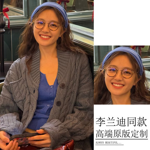 李兰迪同款发带纯色时髦