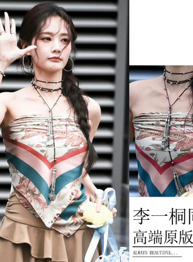 李一桐同款项链女民族风