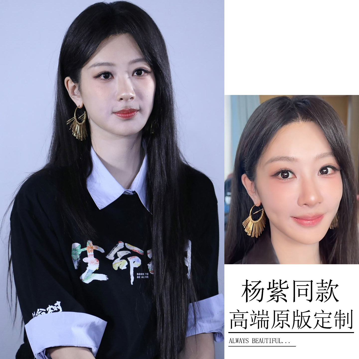 杨紫同款耳环重工民族风金属流苏吊坠大圆圈耳饰夸张显脸小大耳圈