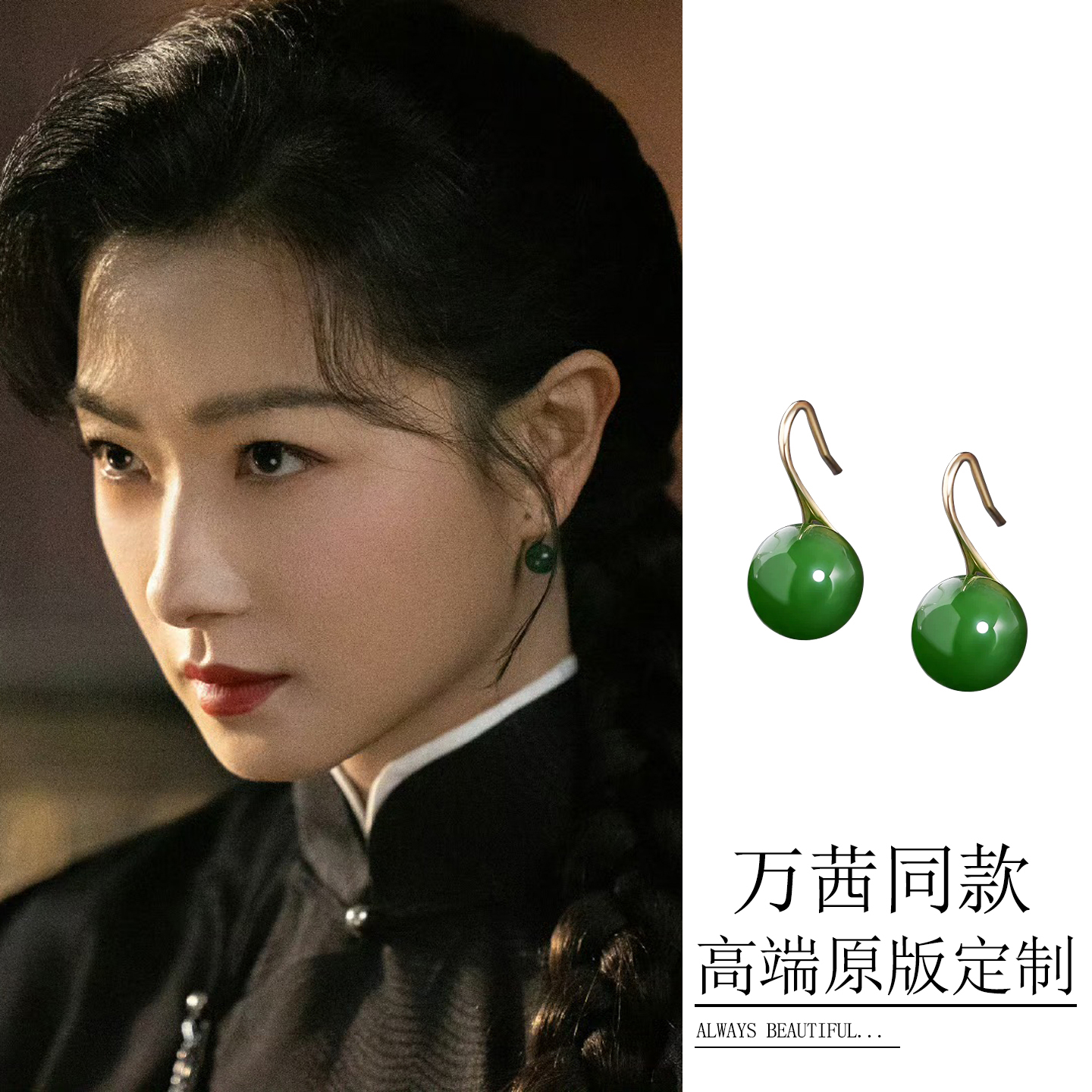 万茜同款耳环女新中式