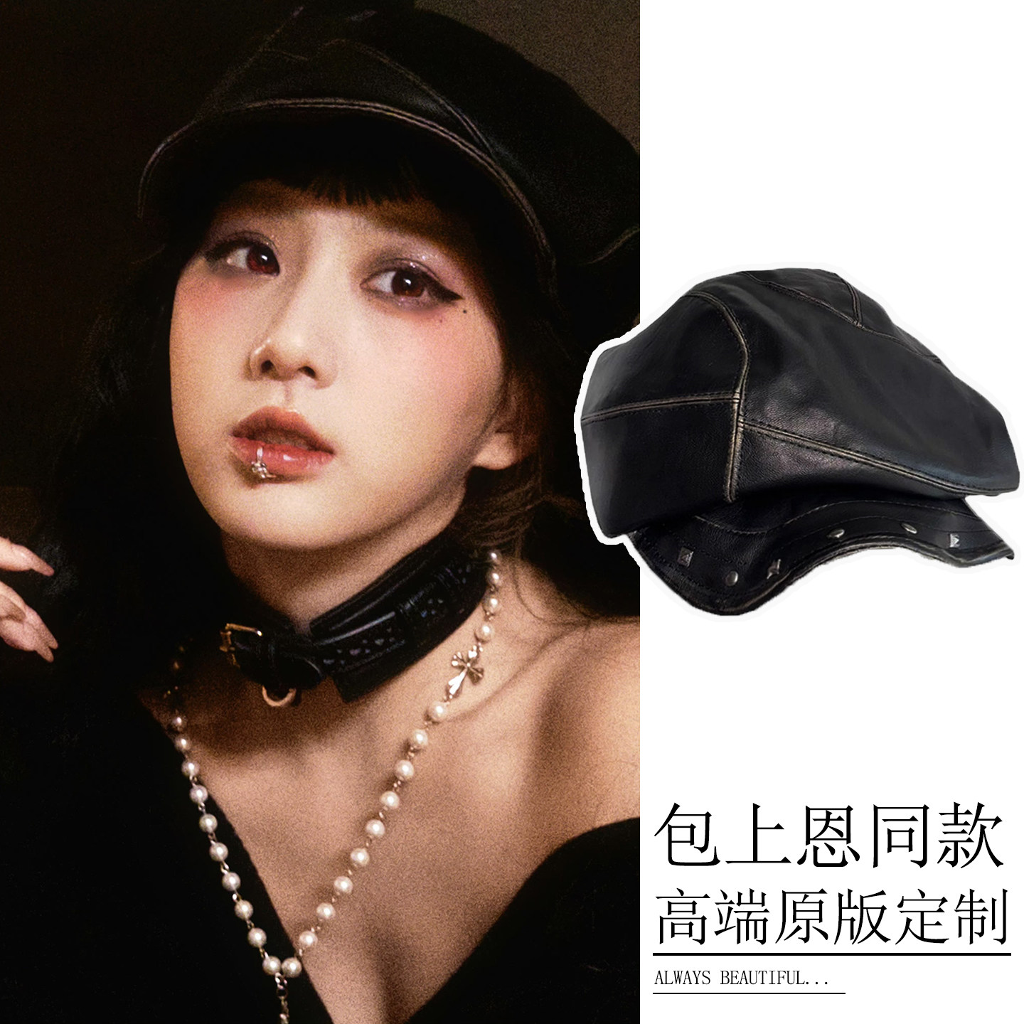 包上恩同款帽子复古辣妹风朋克暗黑金属铆钉皮质贝雷帽褶皱前进帽