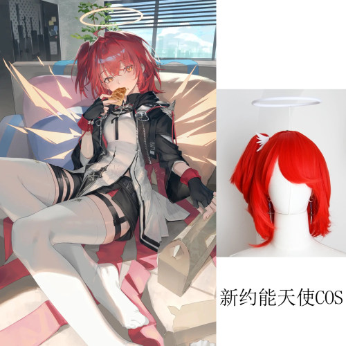 新约能天使cos道具蕾缪乐头饰发夹游戏漫展角色扮演袜子耳环配饰