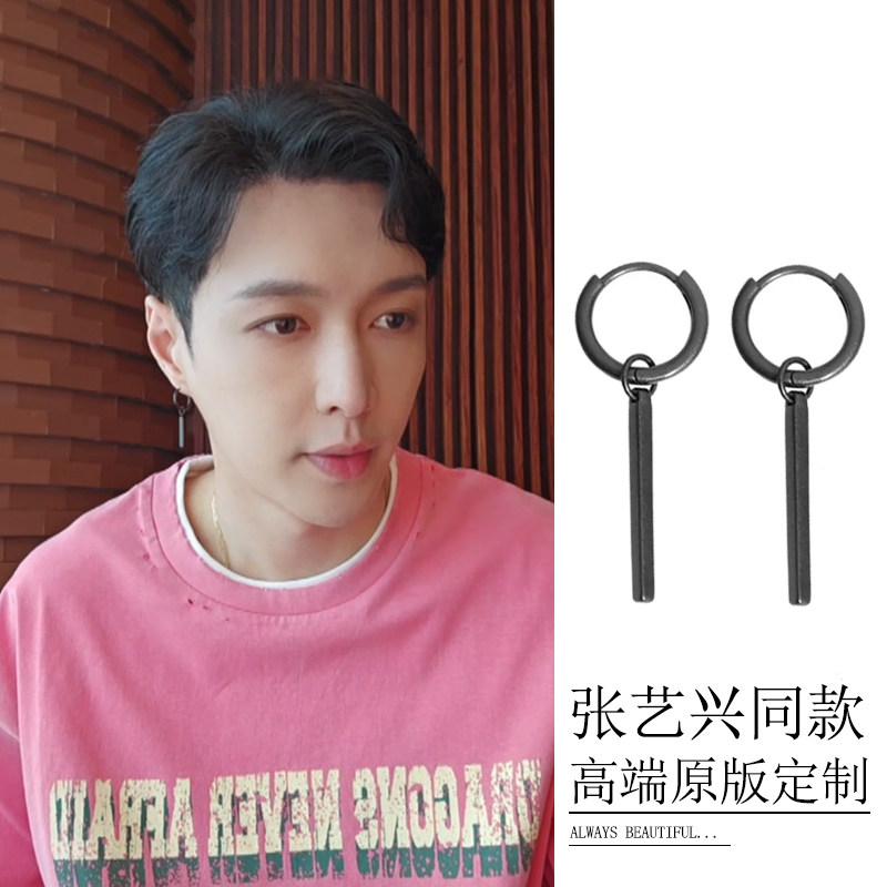 张艺兴同款耳环高级感