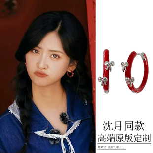 中餐厅沈月同款耳环女法式甜美高级感耳扣红色圆圈蝴蝶结耳钉耳饰
