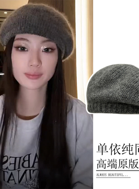 单依纯同款帽子女贝雷帽