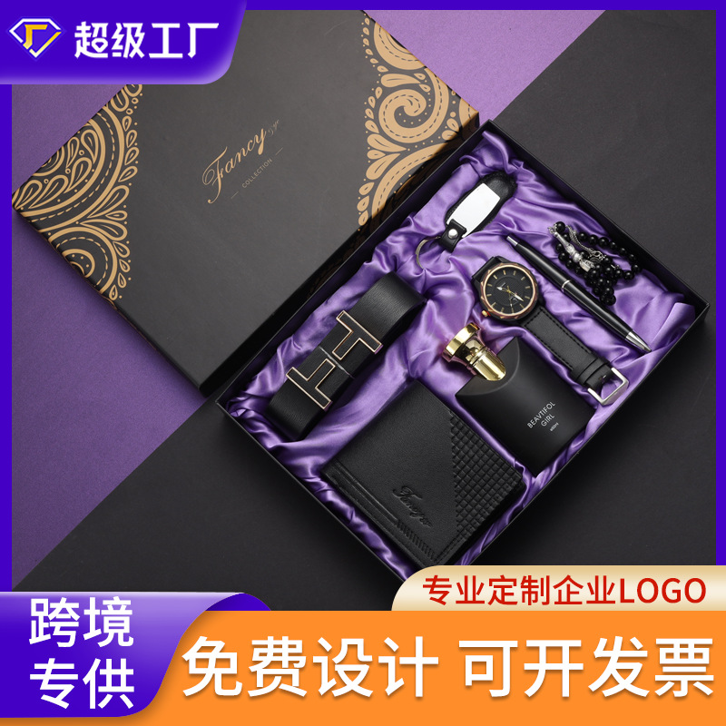 跨境伴手禮商務(wù)禮品套裝皮腰帶錢(qián)包香水鑰匙扣筆士石英手表套裝