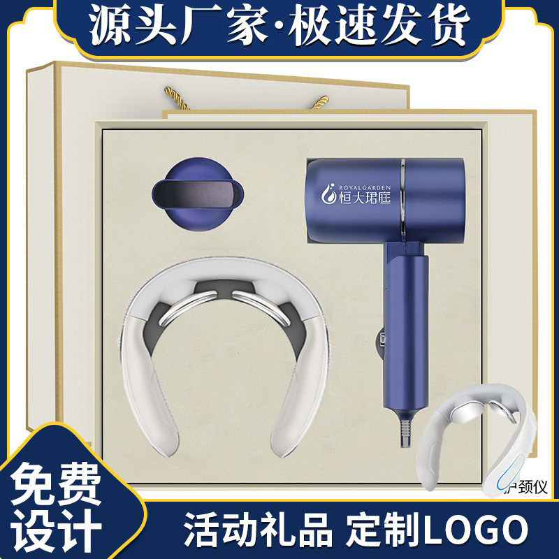 创意伴手礼盒制logo保温杯吹风机雨伞护颈仪开业活动商务礼品套装