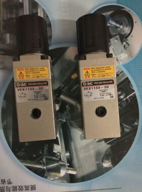 现货销售SMC电磁阀  VEX1130/1133-01/02/02-B/02-FG/02N/02-X2