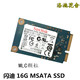 128G 闪迪16g 24G 256G 64g Sandisk SSD固态硬盘MSATA 32g 120G