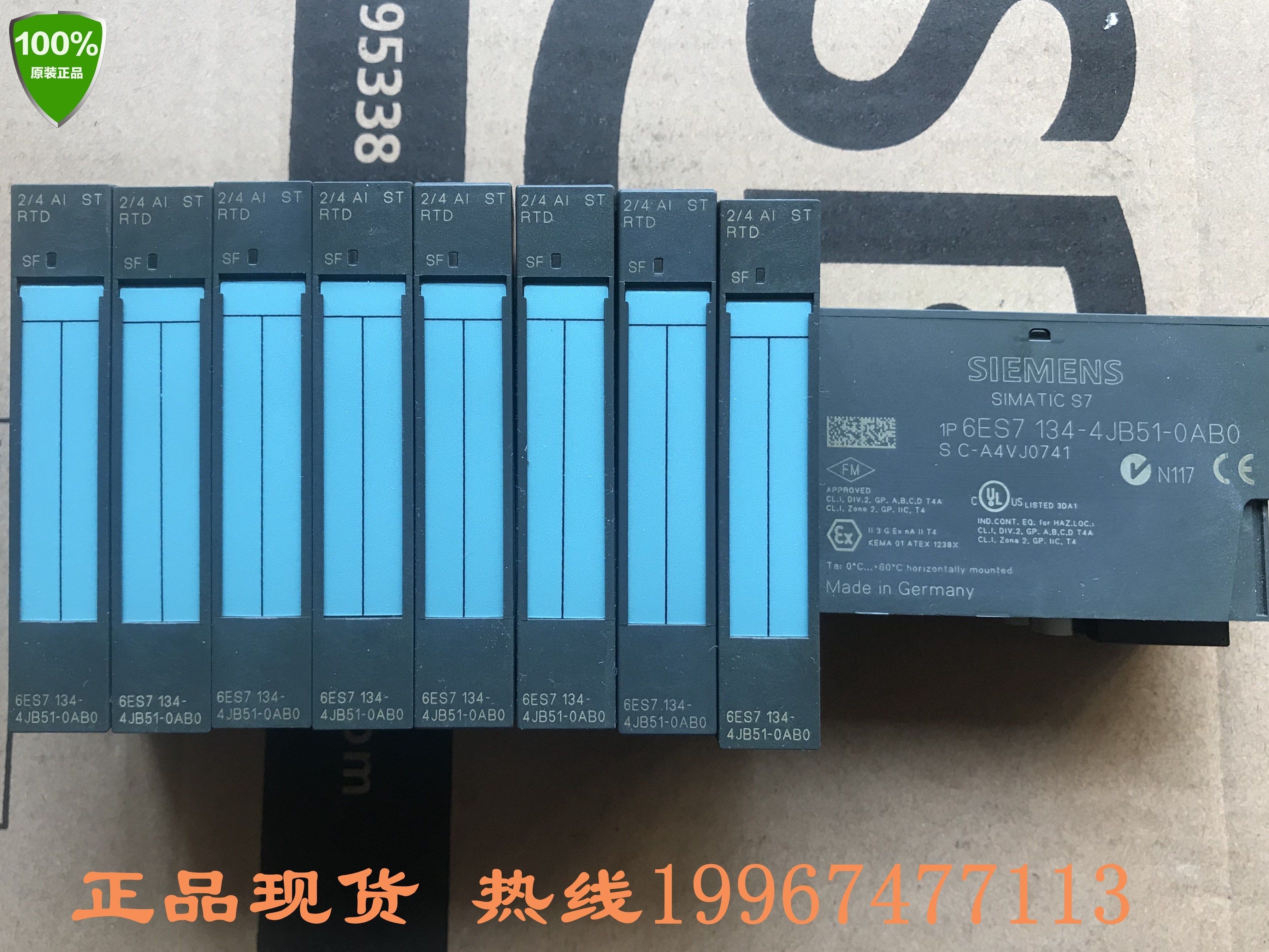 西门子et200s模拟量输入模块 6es7 134-4jb51-0ab0 正品95成新
