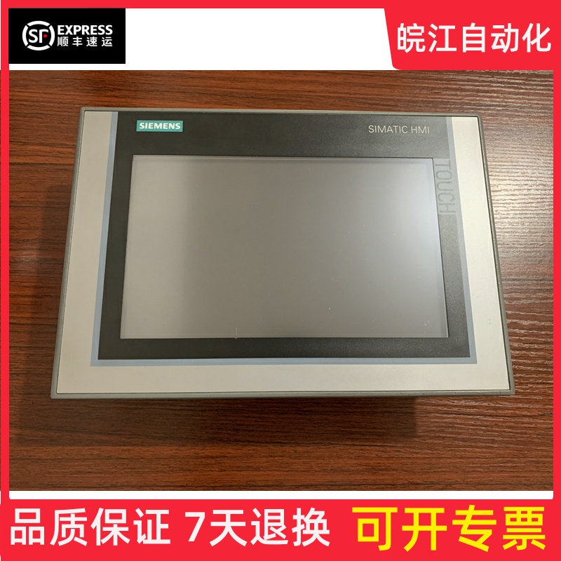 西门子TP900 6AV2124-0JC01-0AX0/TP1200 6AV2124-0MC01-0AX0现货 五金/工具 PLC 原图主图