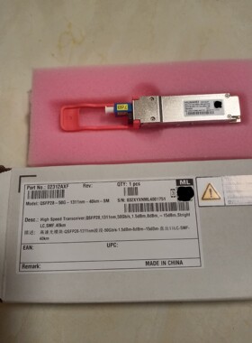华为高速光模块-QSFP28-1311nm-50Gb/s-1议价产品