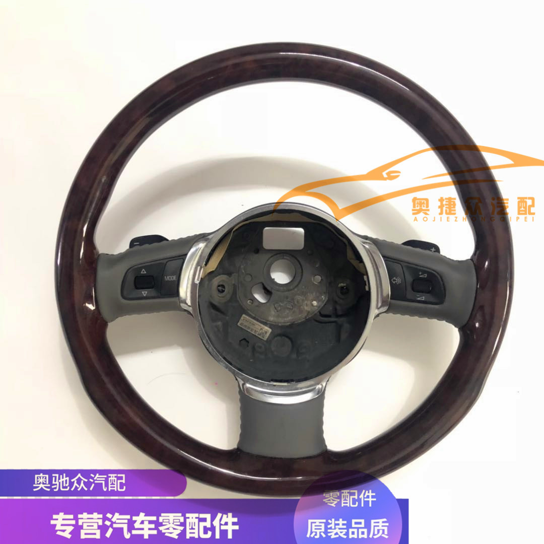 适用奥迪A8 A6 A4方向盘 全桃木方向盘A8改装全桃木方向盘总成 D3