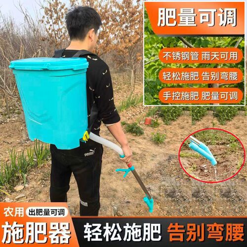 施肥神器农用玉米撒肥料追肥器化肥机多功能点肥新型背负式施肥机