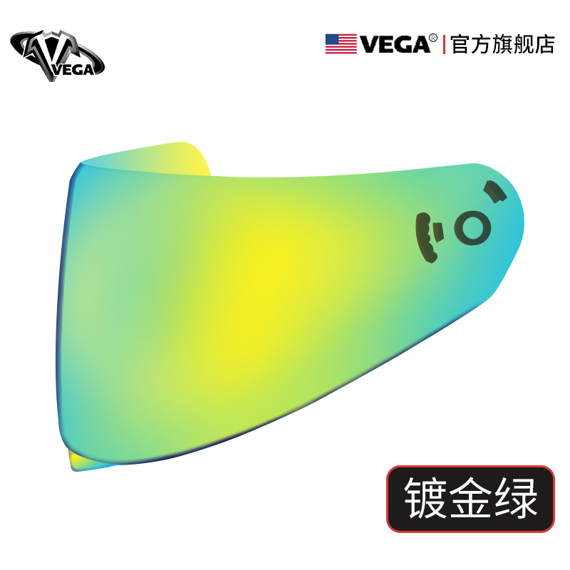 VEGA头盔SA-39通用镜片高清镜片个性酷多色选择