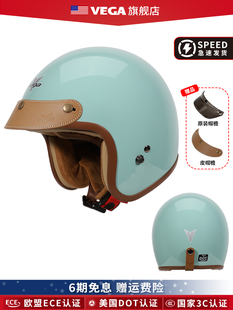 美国Vega儿童头盔女孩全季男孩夏季电动摩托车头盔3C认证