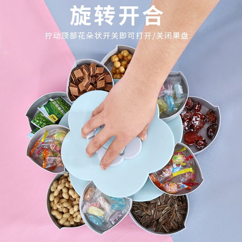 创意瓜子盘双层旋转糖果盒干果家用客厅茶几花瓣果盘过年零食收纳
