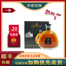 卡慕XO洋酒Camus法国原装进口干邑白兰地2020年1000ml