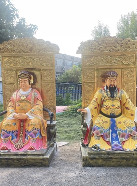 直销2米玉帝王母各种尺寸玻璃钢树脂工艺品神像佛像摆件寺庙供奉