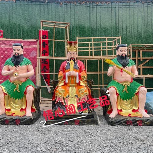 玻璃钢树脂盘古天皇寺庙供奉摆件
