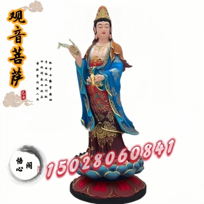 直销1.8米站观音送子观音订做各种尺寸玻璃钢树脂寺庙供奉