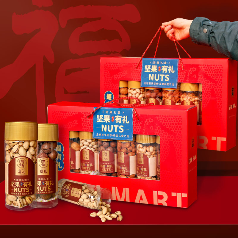 坚果礼盒送礼高端罐装零食品大礼包走亲戚伴手礼送长辈小朋友礼品