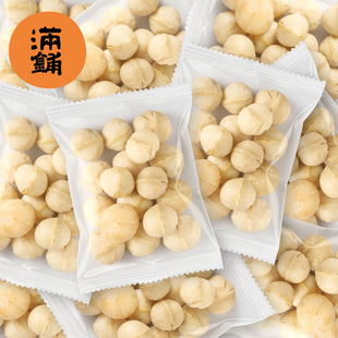 夏威夷果仁500g坚果独立小包装过年年货零食正品官方旗舰店批发