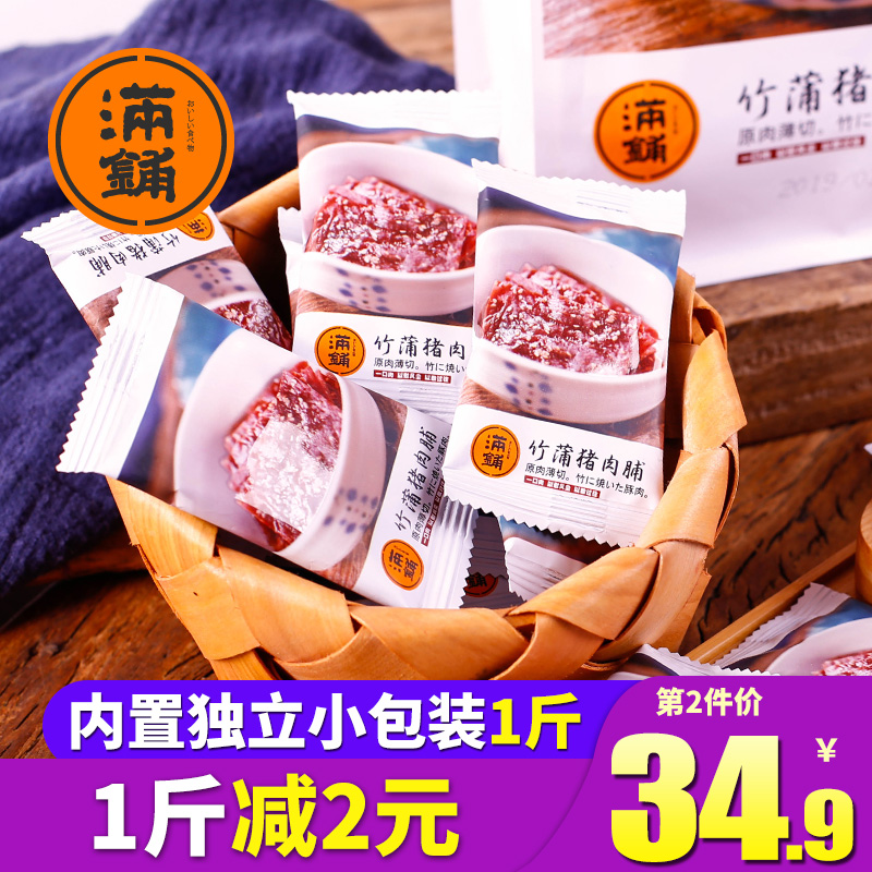 【满铺】单独小包装500g整箱辣猪肉脯